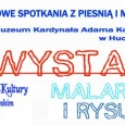 Serdecznie zapraszamy na  WYSTAWY KONCERTY SPOTKANIA W MAJU:  MUZEUM KS. KARD. ADAMA KOZŁOWIECKIEGO W HUCIE KOMOROWSKIEJ oraz GMINNYM OŚRODKU KULTURY W MAJDANIE KRÓLEWSKIM                   &nbsp;